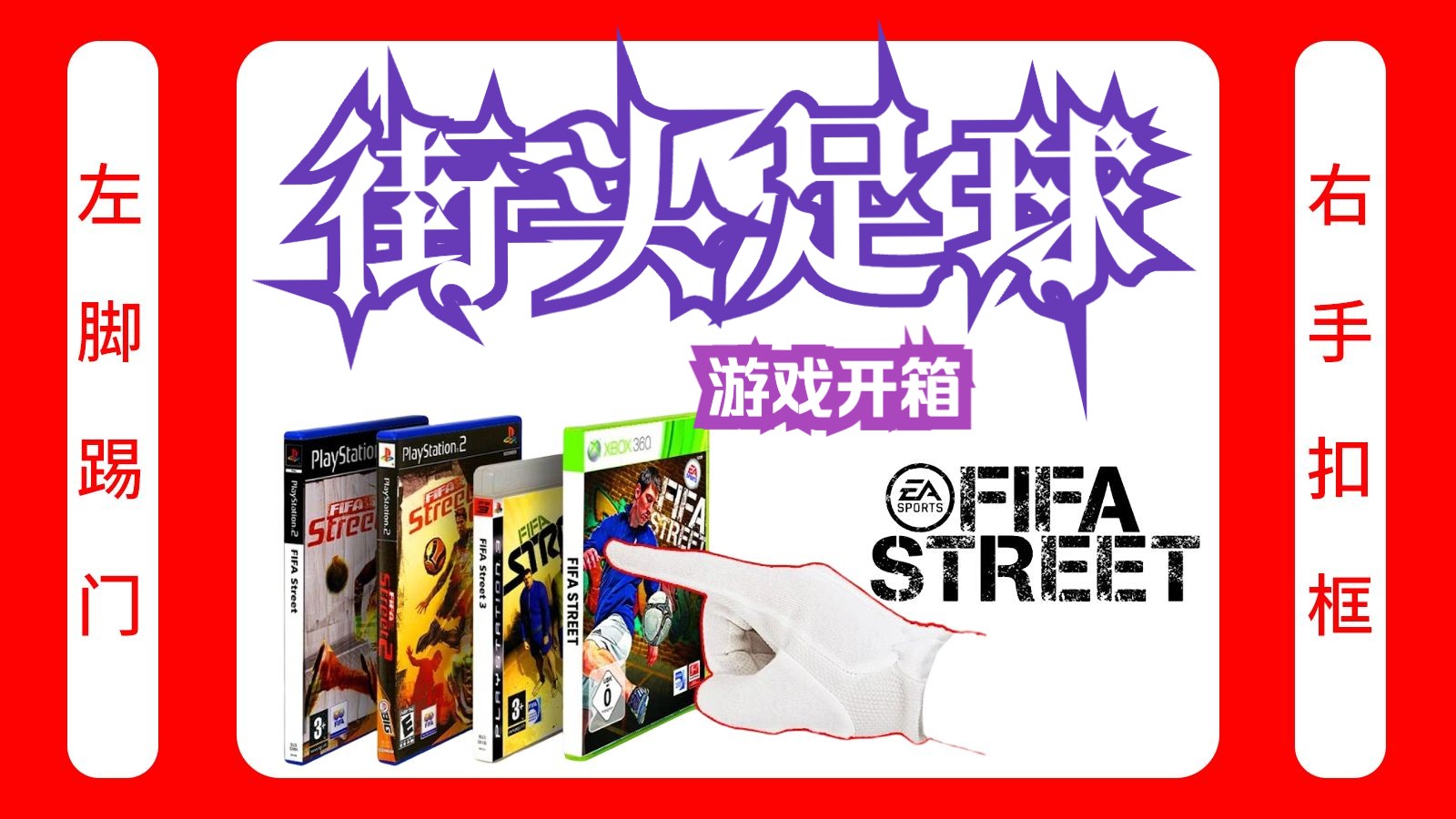 迷你足球联赛:社区运动新热潮的简单介绍 迷你足球联赛:社区运动新热潮的简单介绍