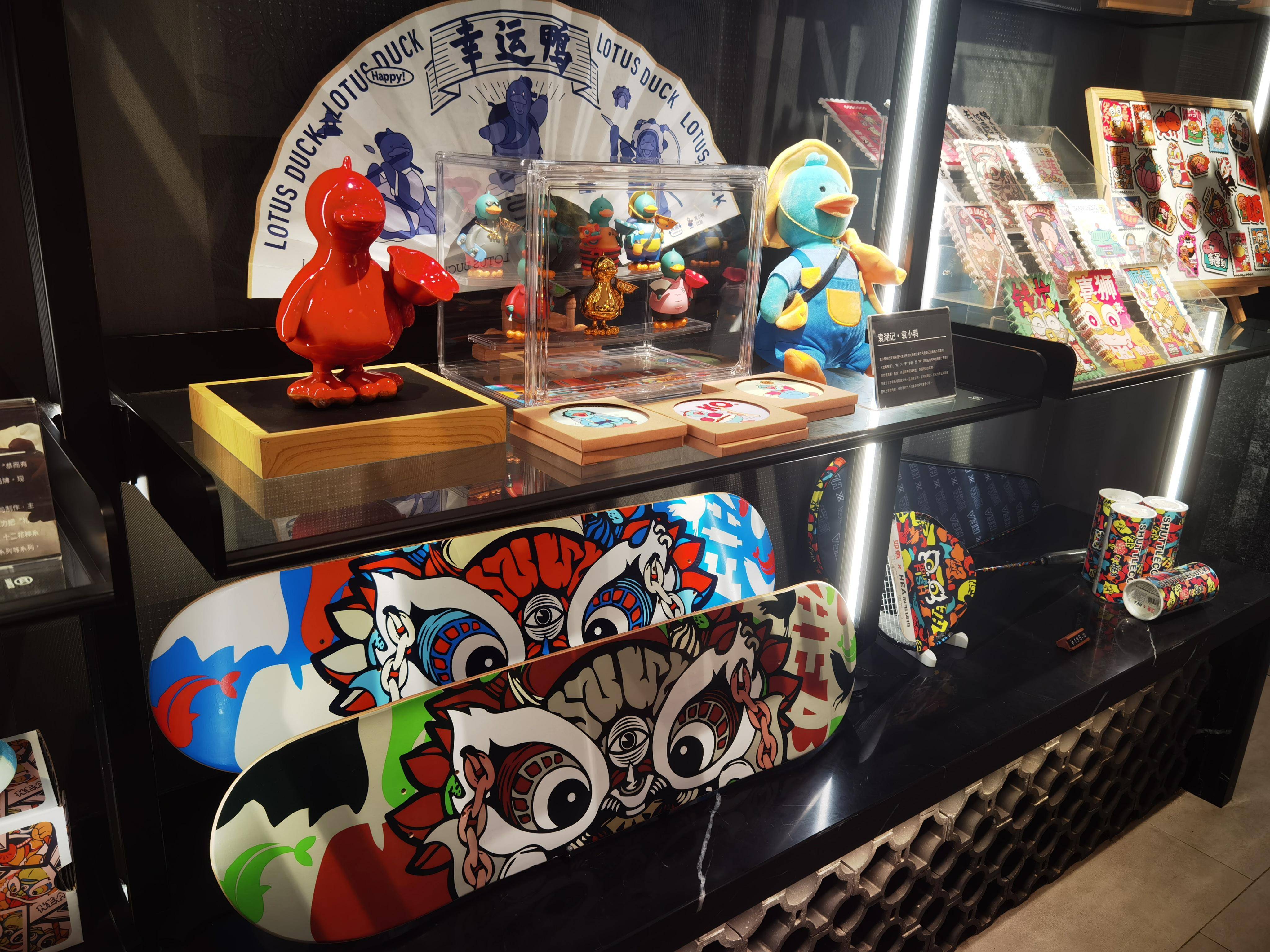 九游娱乐登录-跨界合作推动足球+文化产业融合，打造新文创产业链的简单介绍