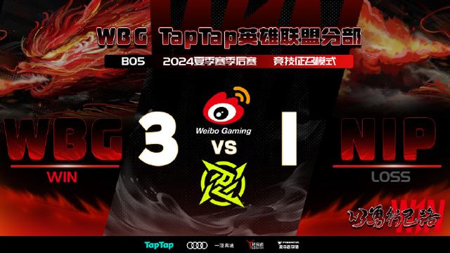 九游官网-关于英雄联盟夏季赛激战正酣，争夺晋级线的信息