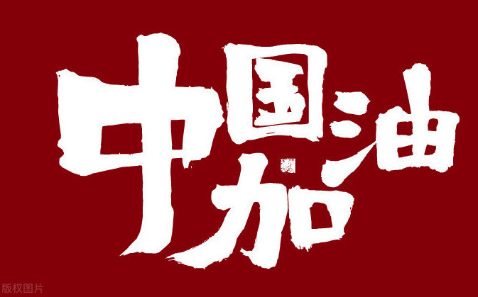 -英超球队全国巡回赛启动，扩大影响力的简单介绍